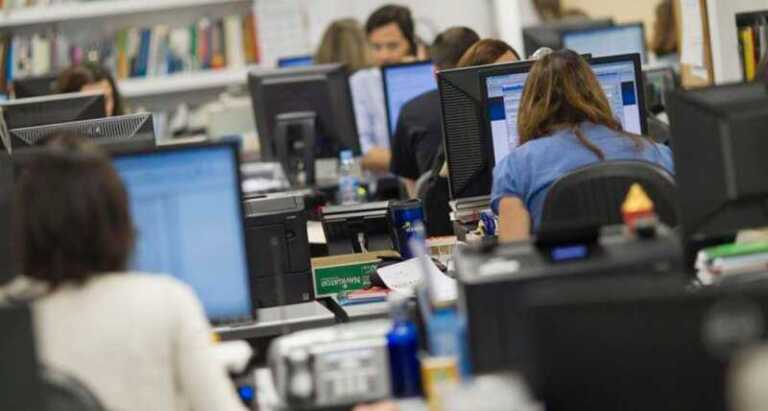 administacion publica