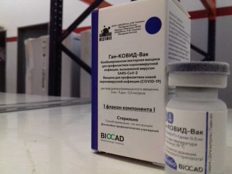 Sputnik V multidosis componente 1